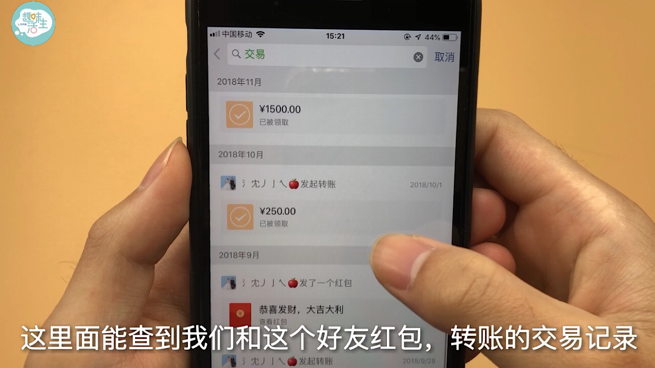 原來打開微信這個開關，微信聊天記錄能自動顯示，看了快試試