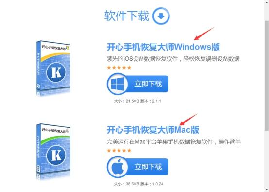 微信怎么看以刪除聊天記錄?iPhone手機怎么看