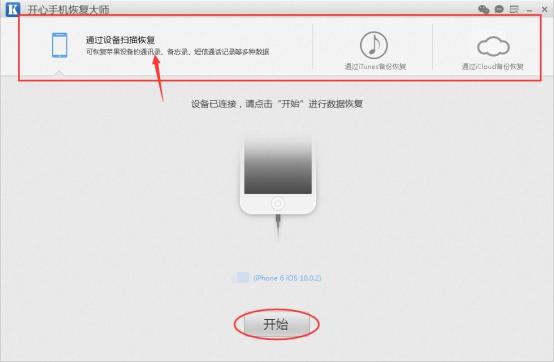 微信怎么看以刪除聊天記錄?iPhone手機怎么看