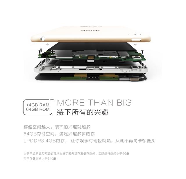 魅族平板開售？4核 4G+64G 2K屏幕，售價1499元起