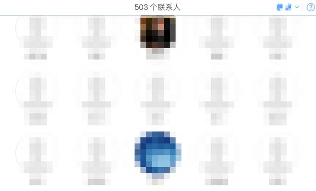 換iPhone手機后，iCloud通訊錄同步出了問題怎么辦？