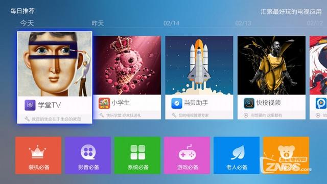智能電視軟件實用性排行榜，小白瞬間升級資深用戶！