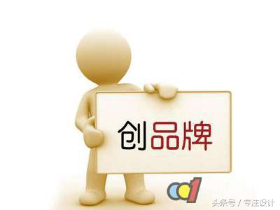 企業進行品牌策劃必須經歷哪些步驟？