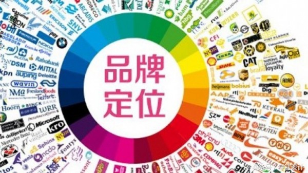 企業進行品牌策劃必須經歷哪些步驟？