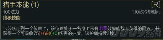 LOL：Uzi實名代言8.8版本大殺器卡莎 全能型打法攻略 不止有ADC