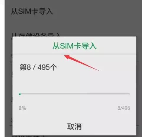 如何簡單備份手機通訊錄？