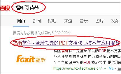 怎么給PDF文件添加和移除水??？