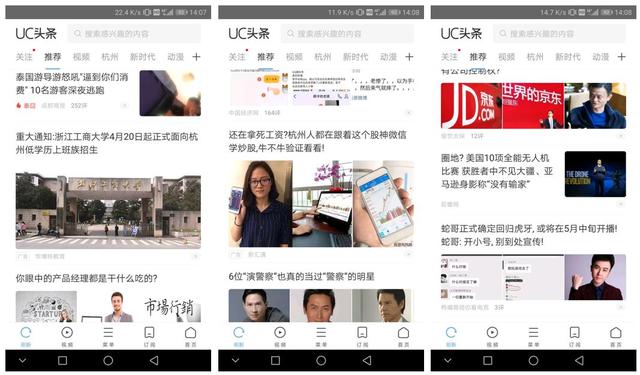 工具類產品，究竟是如何盈利的？