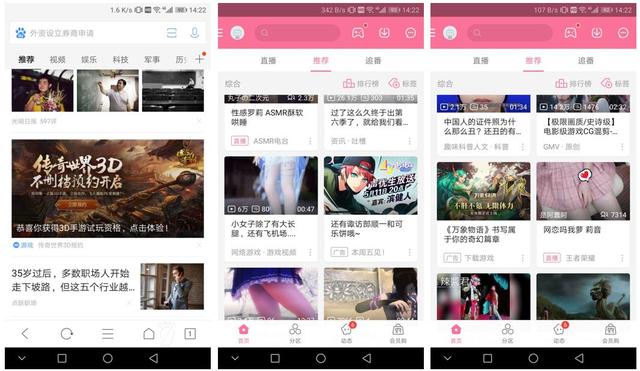 工具類產品，究竟是如何盈利的？