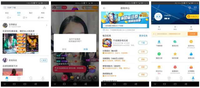工具類產品，究竟是如何盈利的？