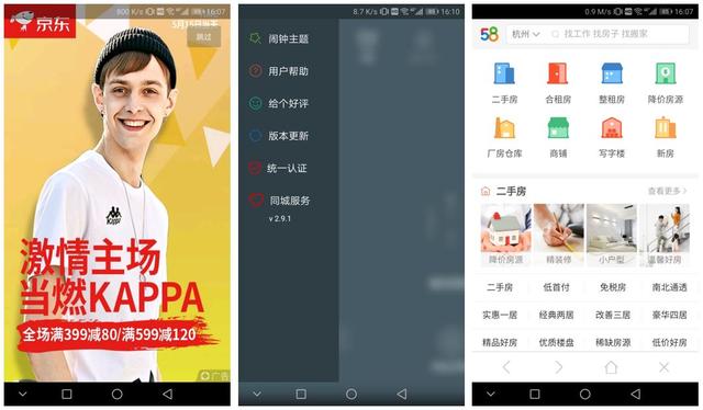 工具類產品，究竟是如何盈利的？