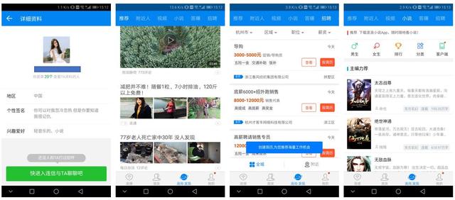 工具類產品，究竟是如何盈利的？