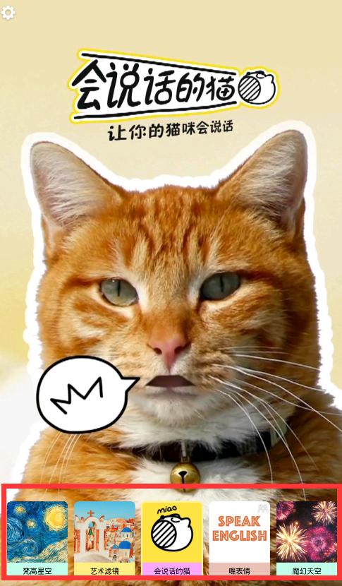 驚艷微信朋友圈的短視頻原來是這么制作的，10秒鐘就能完成