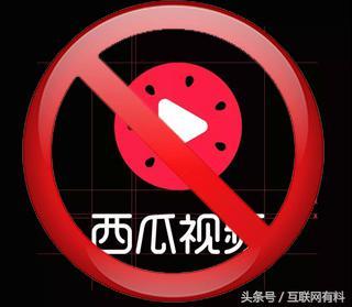 今日頭條再懟騰訊：封殺是騰訊表達敬意的一種方式！
