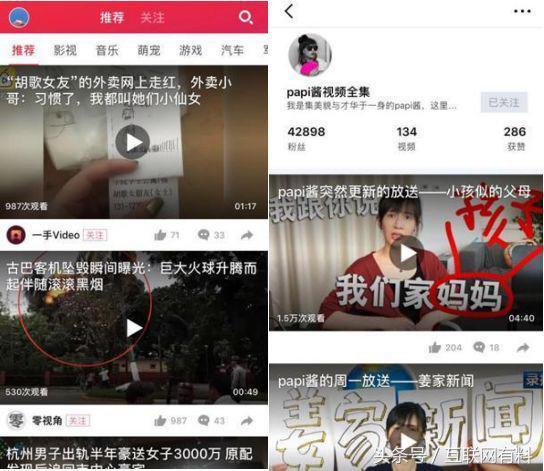 今日頭條再懟騰訊：封殺是騰訊表達敬意的一種方式！