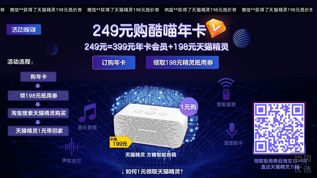 微型投影儀選哪個，小巧又大氣的口袋影院OBE大眼橙體驗測評！
