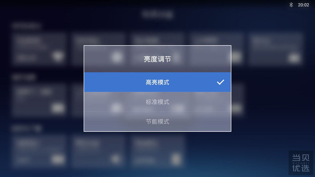 微型投影儀選哪個，小巧又大氣的口袋影院OBE大眼橙體驗測評！