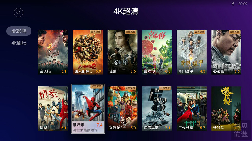 微型投影儀選哪個，小巧又大氣的口袋影院OBE大眼橙體驗測評！