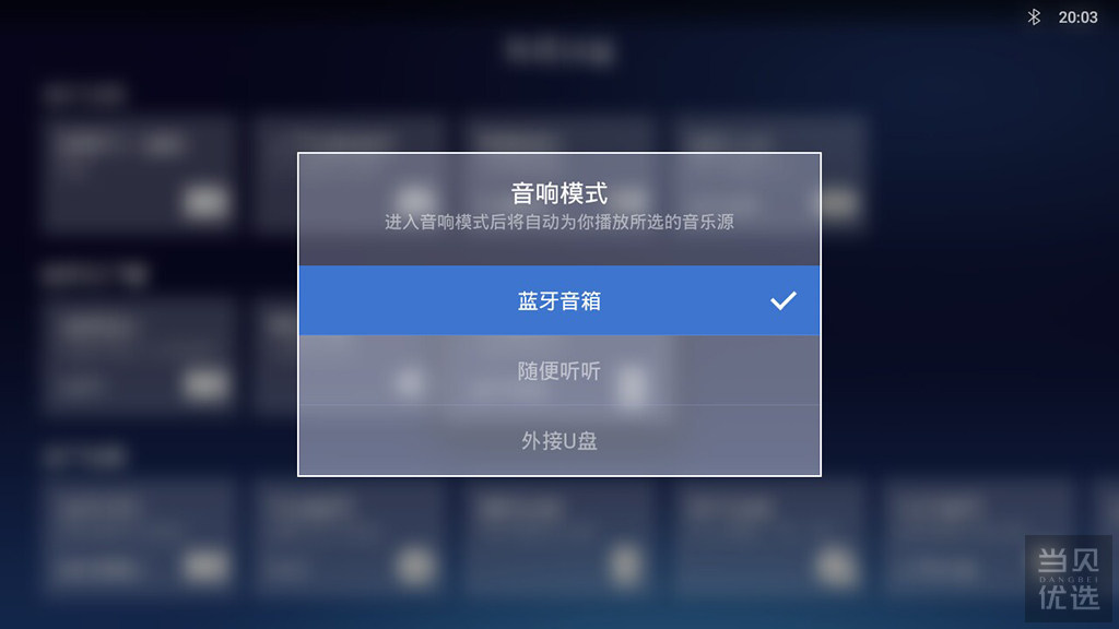 微型投影儀選哪個，小巧又大氣的口袋影院OBE大眼橙體驗測評！