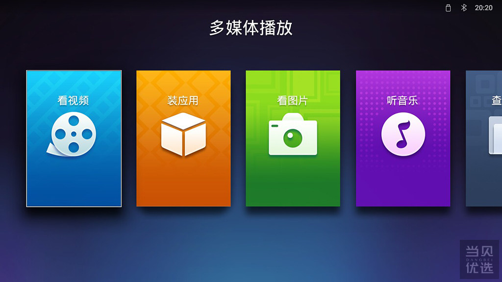 微型投影儀選哪個，小巧又大氣的口袋影院OBE大眼橙體驗測評！