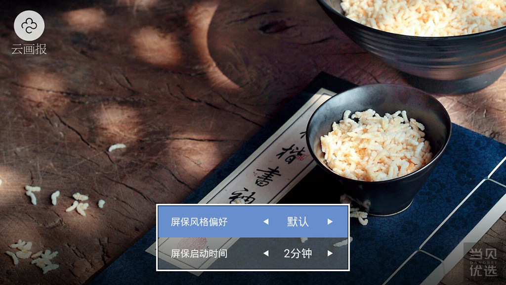 微型投影儀選哪個，小巧又大氣的口袋影院OBE大眼橙體驗測評！