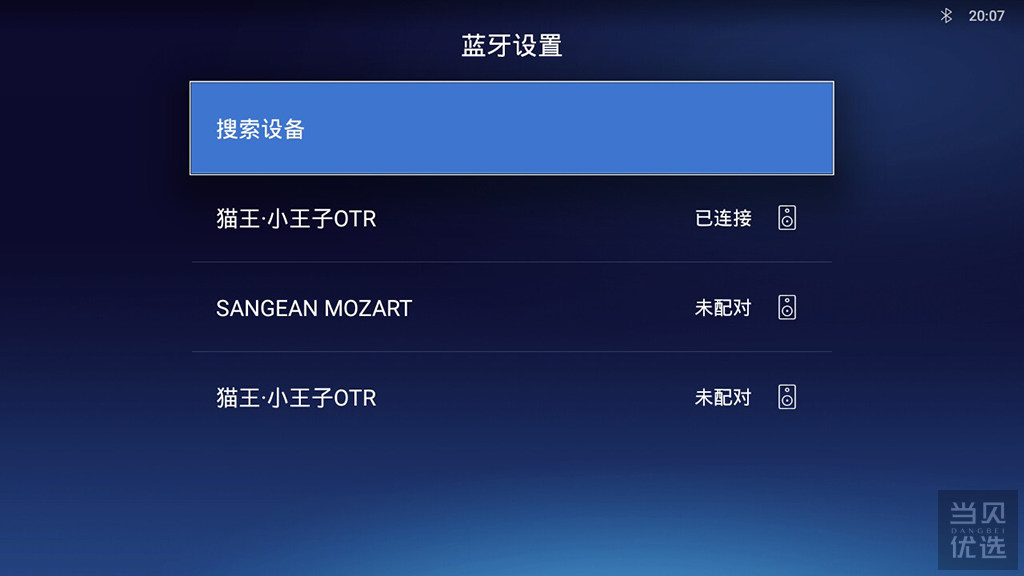 微型投影儀選哪個，小巧又大氣的口袋影院OBE大眼橙體驗測評！