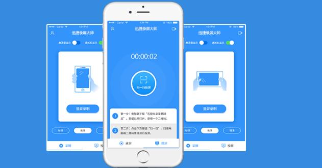 超簡單的安卓手機錄屏技巧，你肯定不知道?。ǔ瑢嵱茫?</noscript
