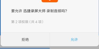 超簡單的安卓手機錄屏技巧，你肯定不知道！（超實用）