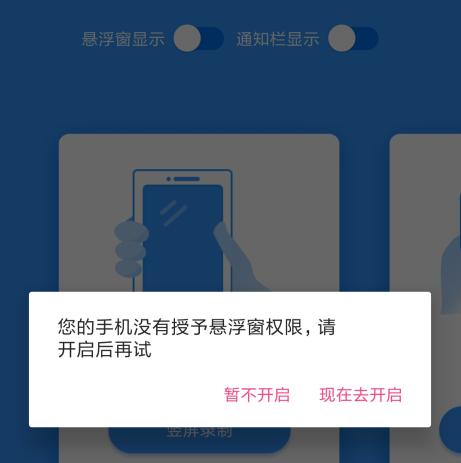 超簡單的安卓手機錄屏技巧，你肯定不知道！（超實用）