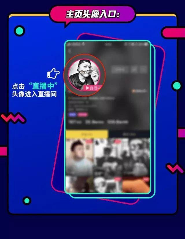 抖音怎么開直播功能？除了要有5萬粉絲，這幾個條件你也得知道