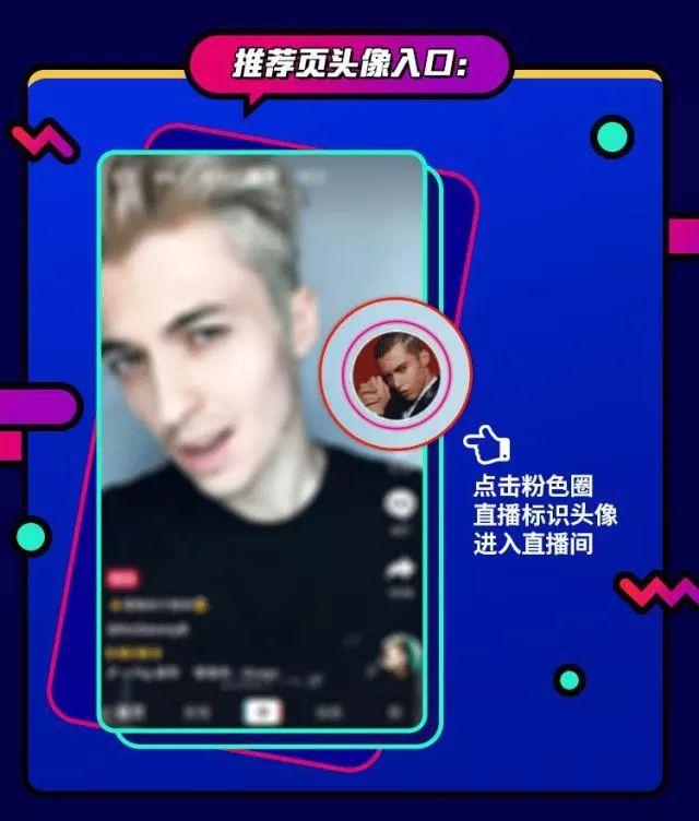 抖音怎么開直播功能？除了要有5萬粉絲，這幾個條件你也得知道