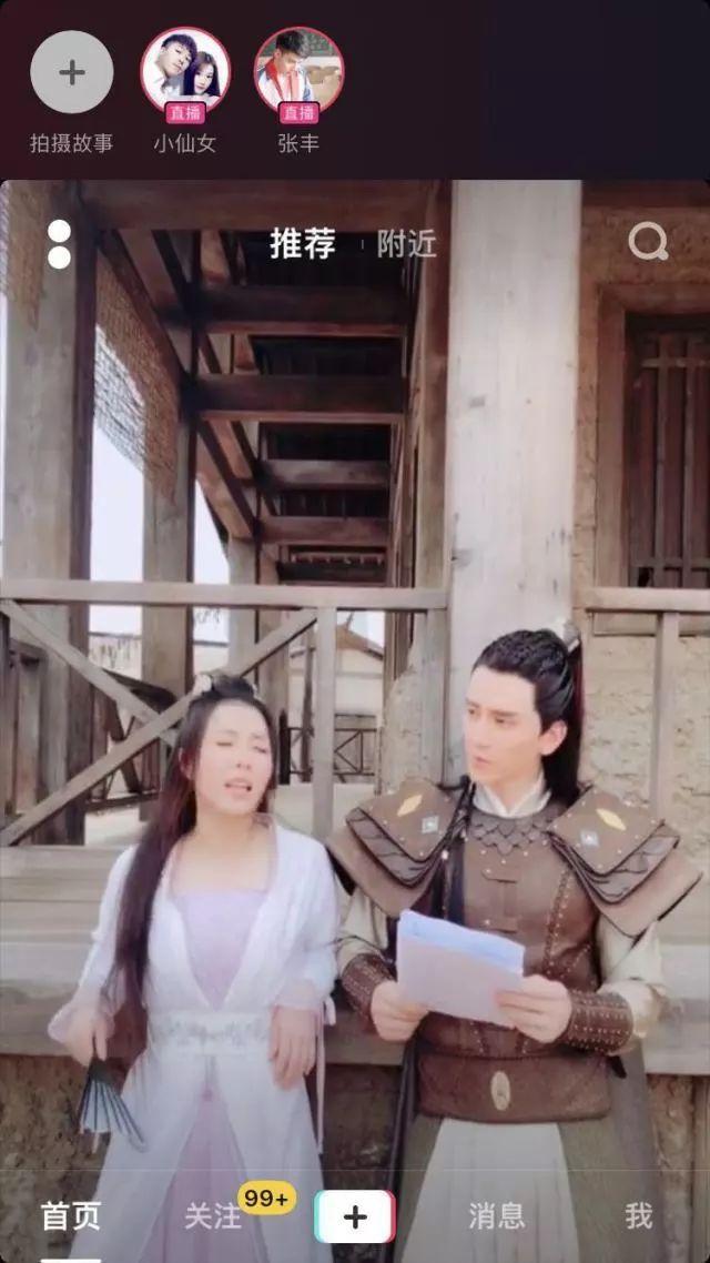 抖音怎么開直播功能？除了要有5萬粉絲，這幾個條件你也得知道