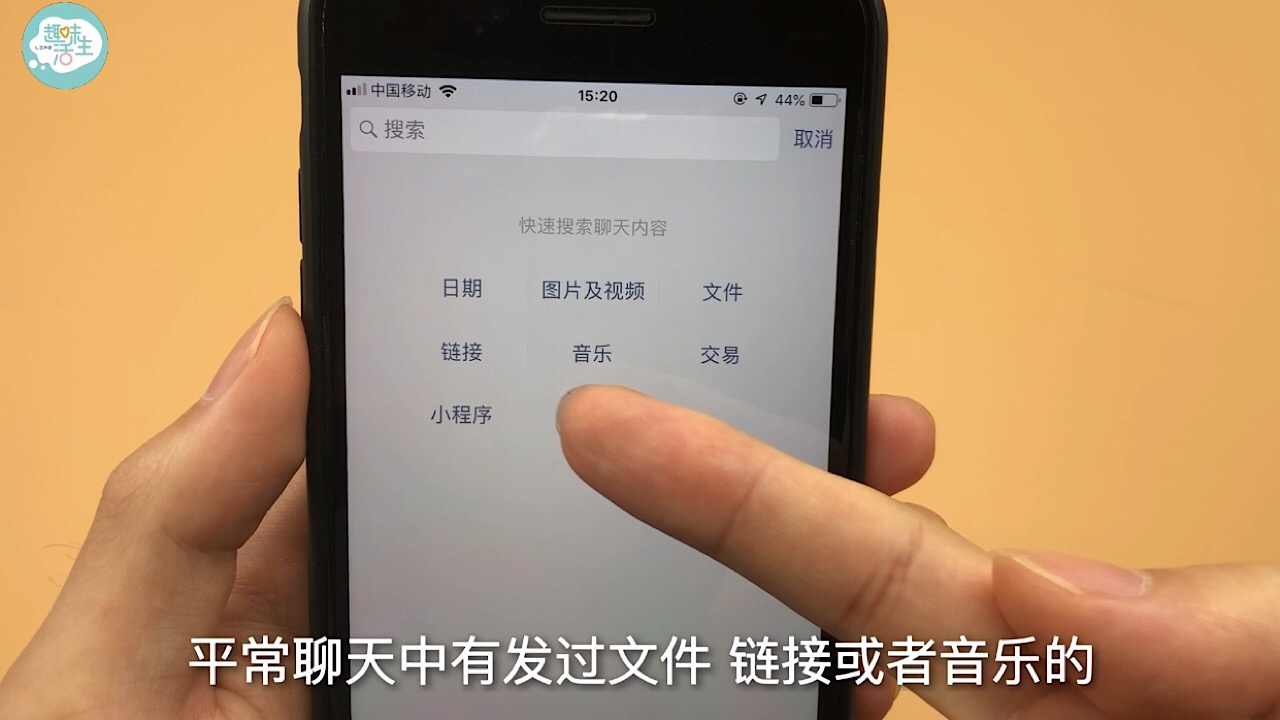 原來打開微信這個開關，微信聊天記錄能自動顯示，看了快試試