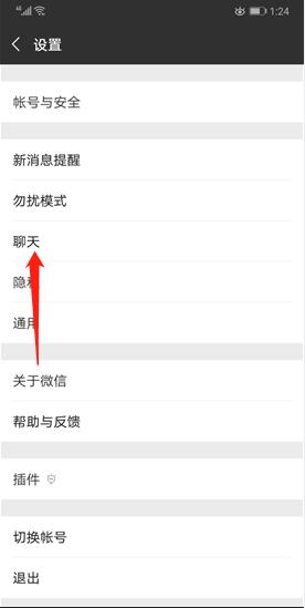 如何一鍵刪除手機微信所有聊天記錄？