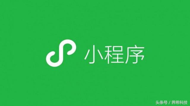 有哪些好用的電商小程序平臺推薦？