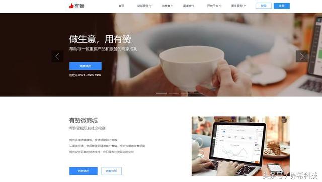 有哪些好用的電商小程序平臺推薦？