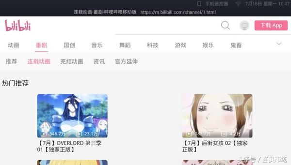 TV瀏覽器哪款最好用？電視家與UC瀏覽器全面對比解析！