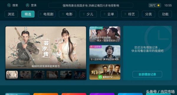 TV瀏覽器哪款最好用？電視家與UC瀏覽器全面對比解析！