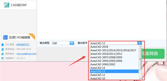 CAD版本太高無法打開怎么辦？三種方法高效教你解決！