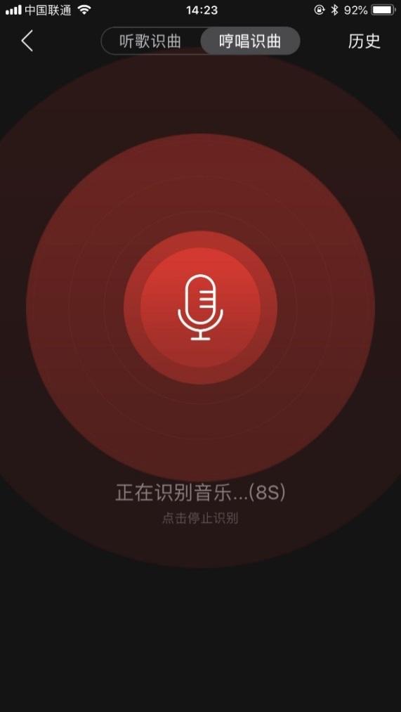 無需歌詞即可識別，網易云音樂上線“哼唱識曲”功能