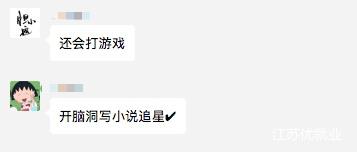 原來我的公眾號文章是這樣寫出來的！