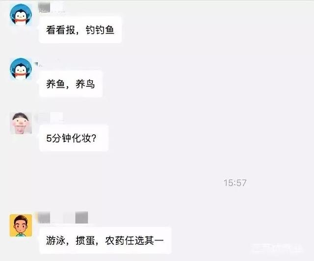 原來我的公眾號文章是這樣寫出來的！