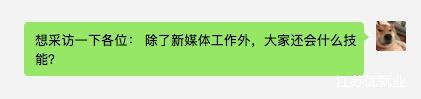 原來我的公眾號文章是這樣寫出來的！