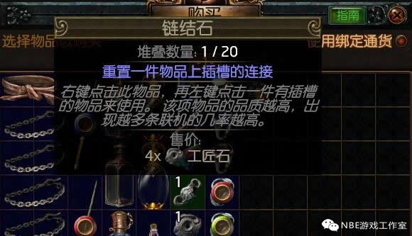 目前電腦端可以掙錢的游戲，流放之路月賺萬元的另類方法