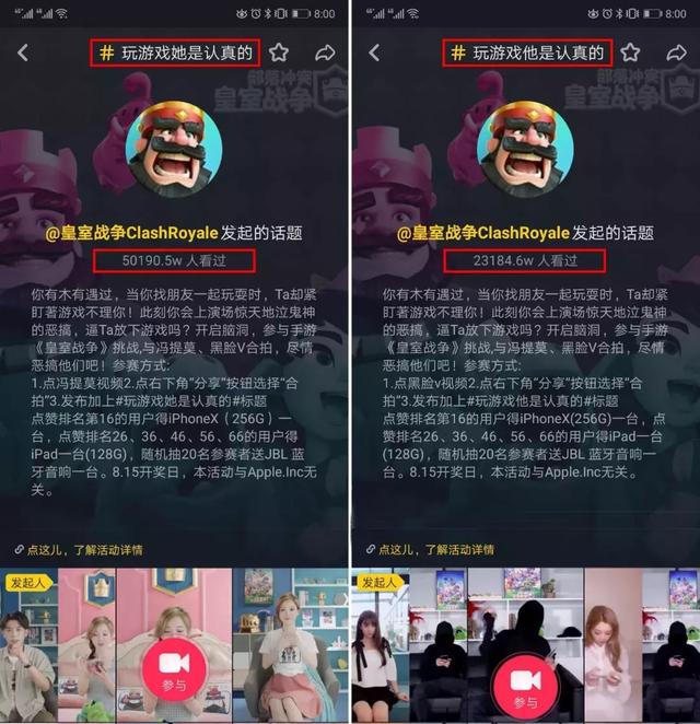 抖音內容營銷實例分析！看這家手握數百億級別產品的公司怎么做