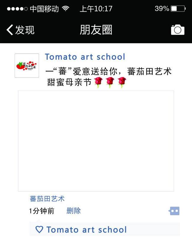 教你一招，怎樣在不知不覺的情況下找回你的微信好友