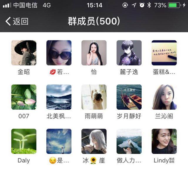 教你一招，怎樣在不知不覺的情況下找回你的微信好友
