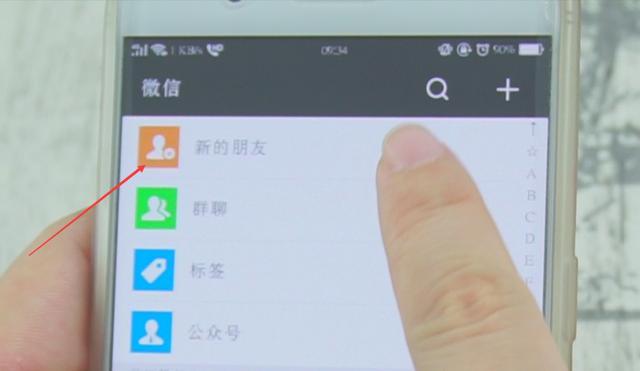 只要學會這三個方法，微信誤刪好友就能找回，第3種尤其實用！