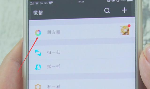 只要學會這三個方法，微信誤刪好友就能找回，第3種尤其實用！