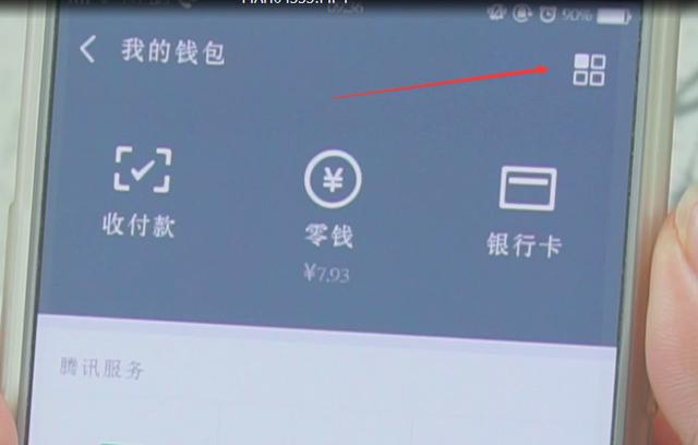 只要學會這三個方法，微信誤刪好友就能找回，第3種尤其實用！